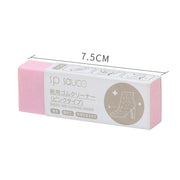 Leather Shoes Cleaning Eraser